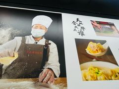 -顶巧鸡汤馄饨(虹口总店)