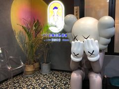 -龙神·炭烧酒场深夜食堂(新街口店)