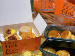 一口芝士-喜計局·饼行(万象汇店)