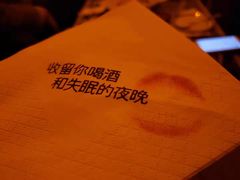 -深蓝超市Alcohol Player餐酒吧
