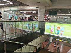 -公园前(地铁站)