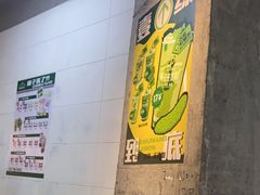 -馬伍旺川菜(江北虹悦城店)