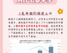 -森孚机器人编程·STEM积木·等级考试(虹口足球场中心)