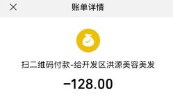 点击看大图 -今生有约(星湖101店)
