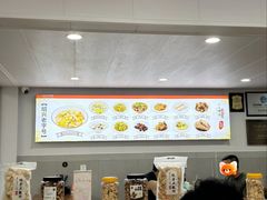 -老袁炒年糕(富豪路店)