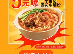 -小满手工粉(上海品尊国际店)