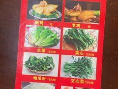 -吉英盐焗鸡(文中路店)
