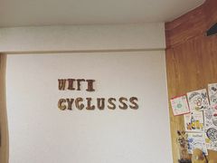 大堂-Cyclus Craft Kitchen薩克思手工厨房