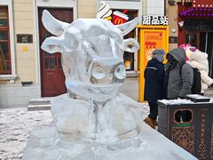 -中华巴洛克风情街