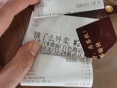-吴茂兴本帮面(百色路店)