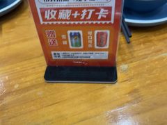 -市井川菜(江宁店)