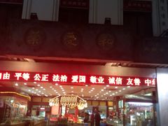 iphone_upload_pic-叶受和(观前街店)