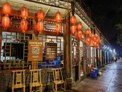 -永乐饭店
