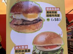 -龙湖杭州滨江天街