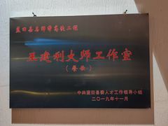 -蓝田九大碗民俗食府(蓝田店)