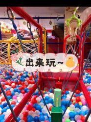 -都乐汇儿童乐园(莱蒙都会店)