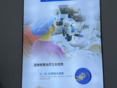 -美可普口腔医院(东街分店)