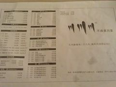 菜单-大川先生·小龙虾·川菜(信义坊店)