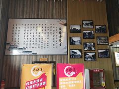 -绥缘老烧麦(中天店)