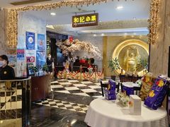 -和记小菜(七宝店)