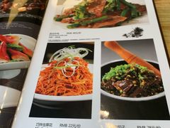 菜单-盘飧市(春熙路店)