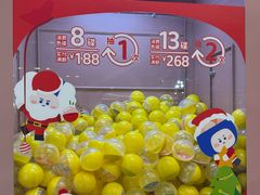 -元气寿司(东方宝泰店)