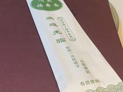 -福寿斋·老北京铜锅涮肉·烤鸭(顺义总店)