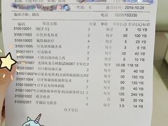 -南方医科大学深圳医院