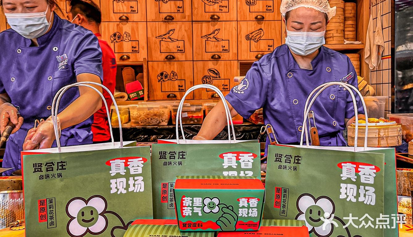 怎么那么火？我才不信能有多好吃必须去尝一尝