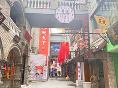 -新兴园饺子馆(河南街店)