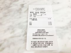 账单-满记甜品(湖滨店)