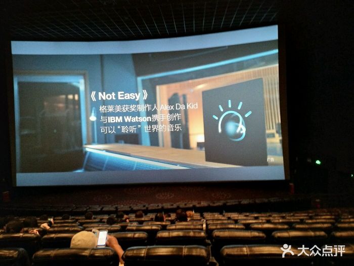 万达影城(槐房店)图片