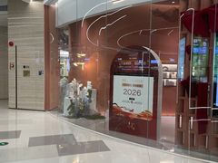 -天河领展广场