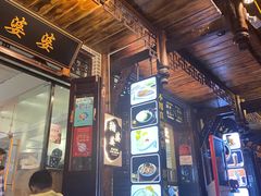 门面-鞠婆婆•绵绵冰•凉糕•手工冰粉(苏稽一店)
