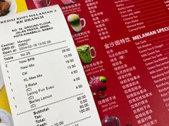 账单-金沙园生肉面(Jalan Pantai)