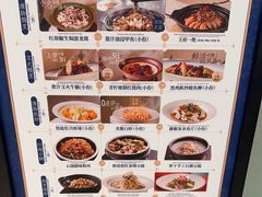 -狮王府淮扬菜(新街口友谊店)