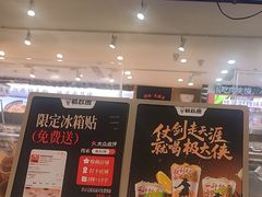 -极拉图·现制冰淇淋(大卫城店)