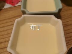 焦糖布丁-伊豆野菜村(大族广场店)