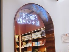 -1013 PET SHOP精品宠物商店(丁香店)