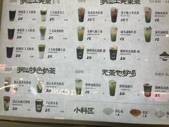 -茶月山·潮汕工夫茶饮(乐峰广场店)