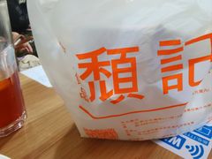 -颓记茶餐厅(美景总店)