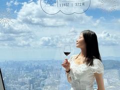 -傲廬·云端餐厅·深圳柏悦酒店