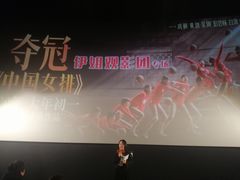 -英皇电影城(英皇集团中心IMAX店)
