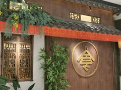 门面-南京大牌档(济南万象城店)