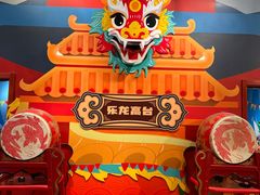 -上海乐高探索中心