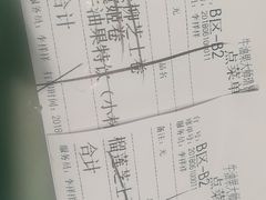 -牛油果大师寿司(瑞景店)