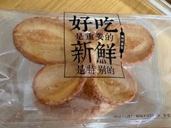 -红花点心局(护国寺店)