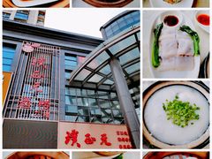-璞正元酒楼·粤菜·早茶(大朗店)