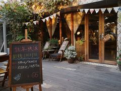 -时光花园(白鹭洲店)