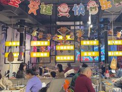 -有蚝有翅烧烤大排档·宵夜(右安门店)